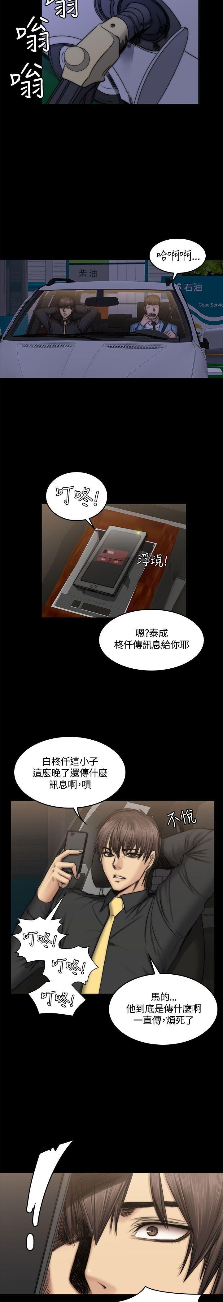 [韩漫]制作人与偶像练习生[49-51][80P]第0页 作者:Publisher 帖子ID:177822 TAG:动漫图片,卡通漫畫,2048核基地