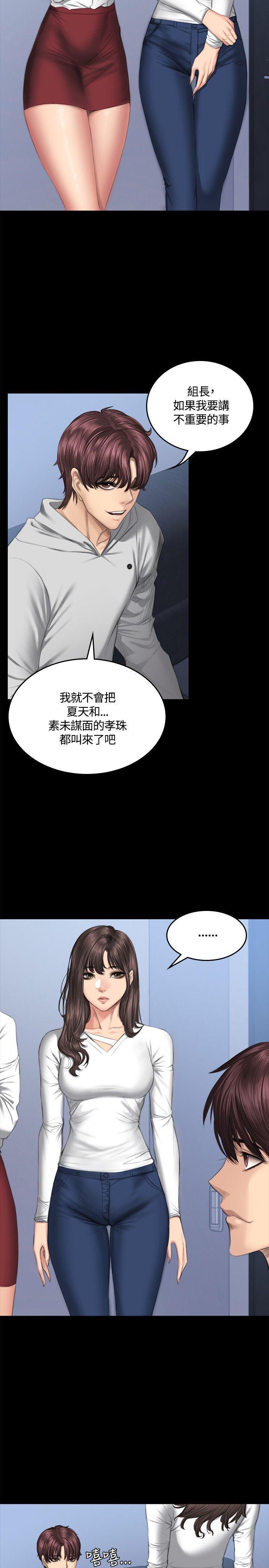 [韩漫]制作人与偶像练习生[40-42][92P]第0页 作者:Publisher 帖子ID:177206 TAG:动漫图片,卡通漫畫,2048核基地