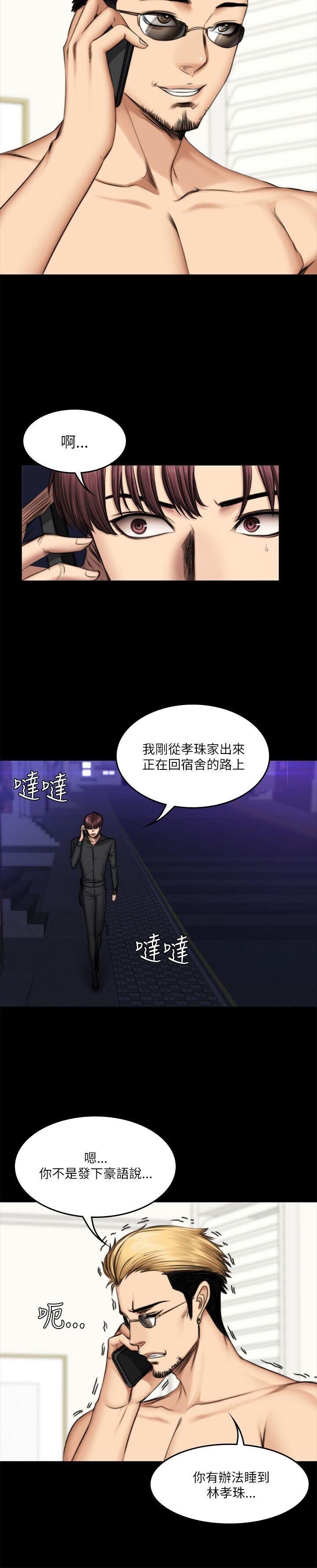 [韩漫]制作人与偶像练习生[52-54][89P]第1页 作者:Publisher 帖子ID:178131 TAG:动漫图片,卡通漫畫,2048核基地