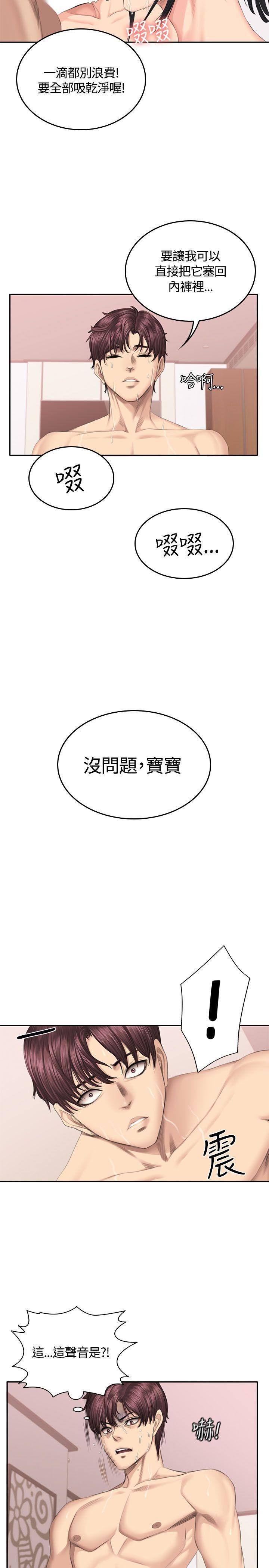 [韩漫]制作人与偶像练习生[40-42][92P]第0页 作者:Publisher 帖子ID:177206 TAG:动漫图片,卡通漫畫,2048核基地