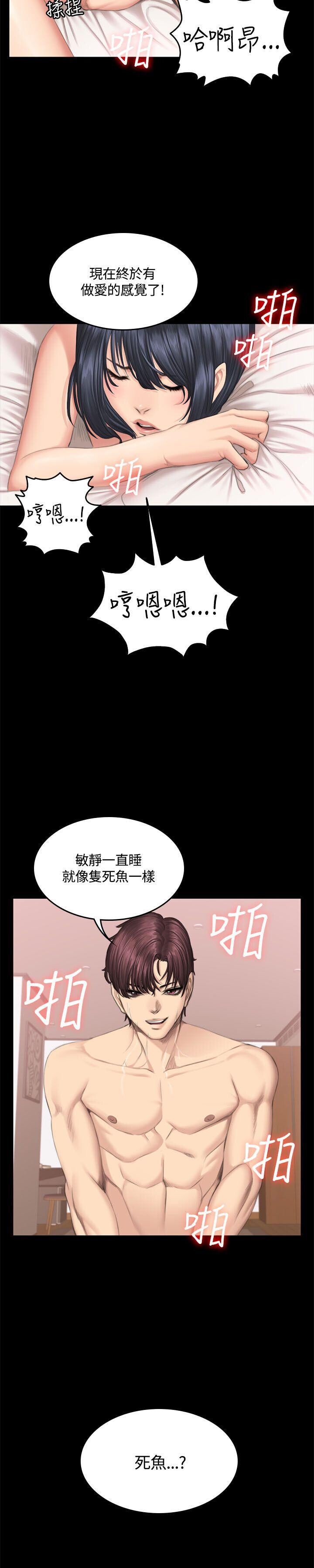 [韩漫]制作人与偶像练习生[37-39][98P]第1页 作者:Publisher 帖子ID:177205 TAG:动漫图片,卡通漫畫,2048核基地