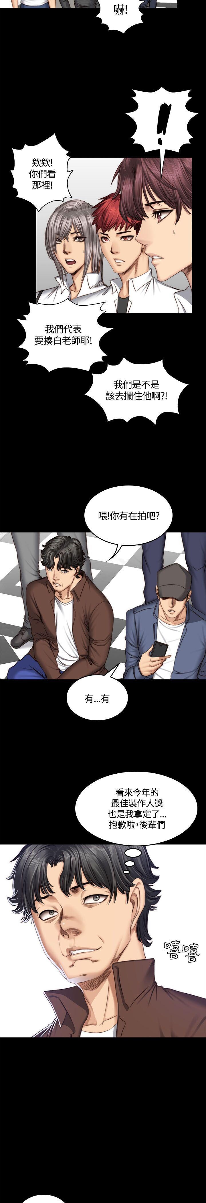 [韩漫]制作人与偶像练习生[46-48][113P]第1页 作者:Publisher 帖子ID:177823 TAG:动漫图片,卡通漫畫,2048核基地