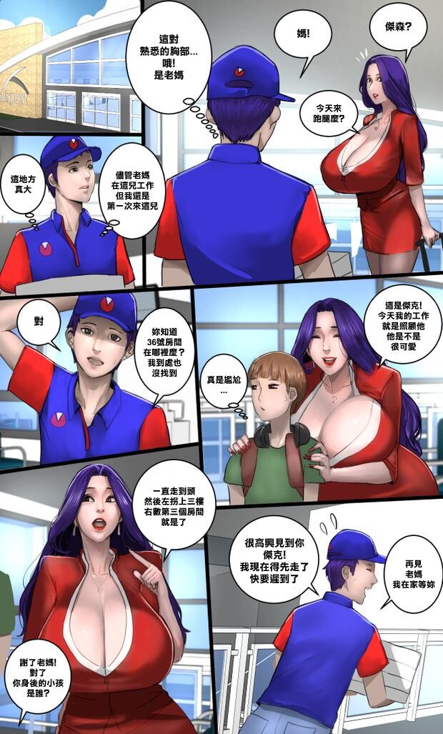 [中文][全彩][ScarlettAnn]熟女空姐[41P]第0页 作者:Publisher 帖子ID:177047 TAG:动漫图片,卡通漫畫,2048核基地