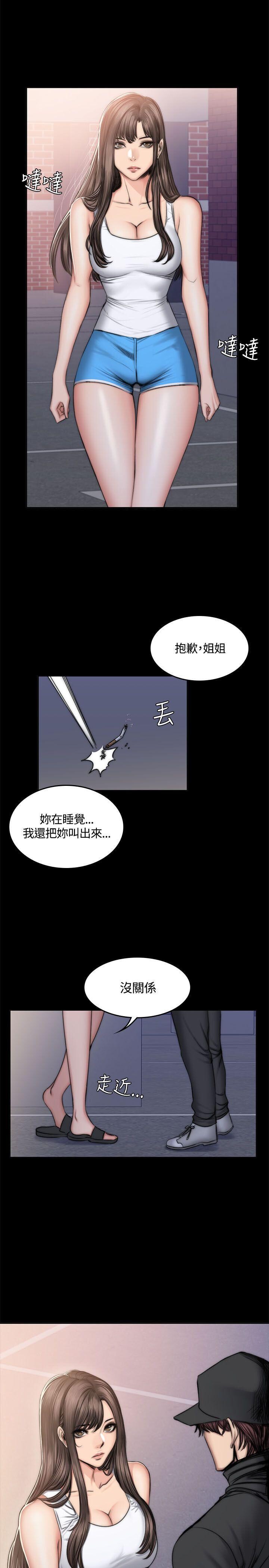 [韩漫]制作人与偶像练习生[46-48][113P]第0页 作者:Publisher 帖子ID:177823 TAG:动漫图片,卡通漫畫,2048核基地