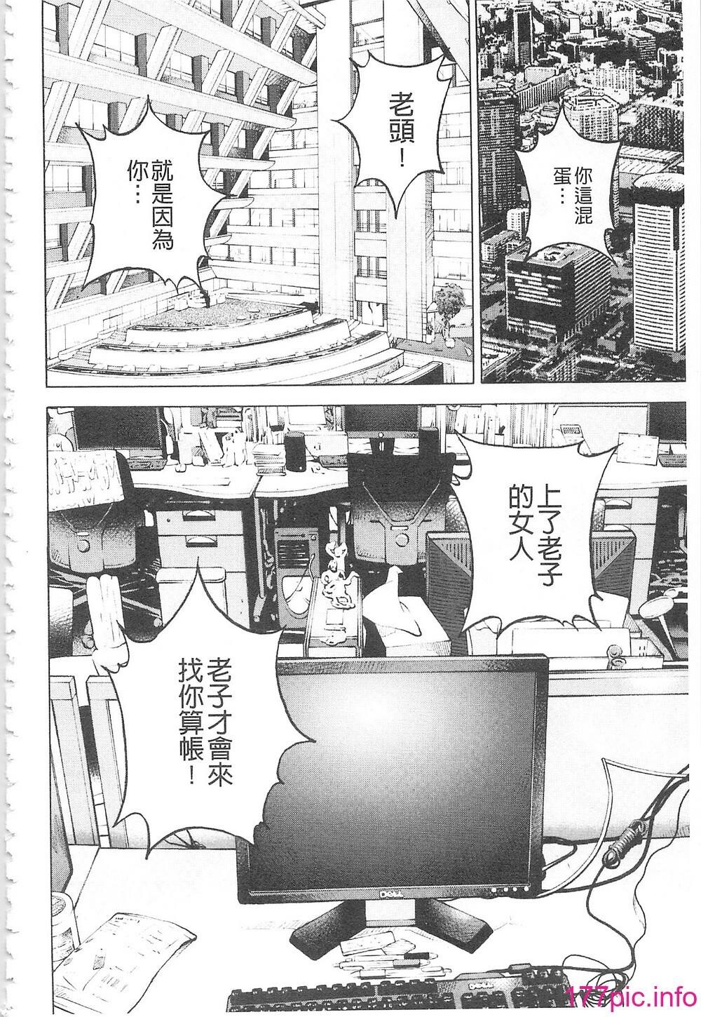 [中文]母禁箱1[42P]第1页 作者:Publisher 帖子ID:177048 TAG:动漫图片,卡通漫畫,2048核基地