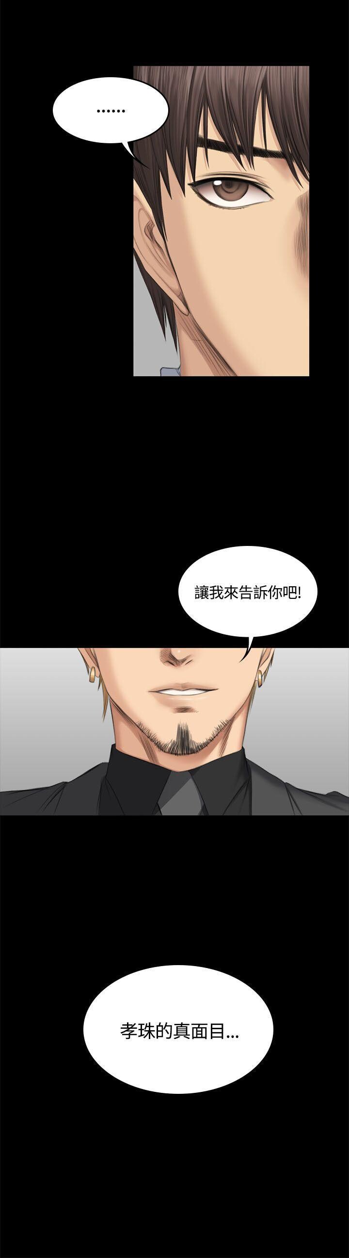 [韩漫]制作人与偶像练习生[46-48][113P]第1页 作者:Publisher 帖子ID:177823 TAG:动漫图片,卡通漫畫,2048核基地