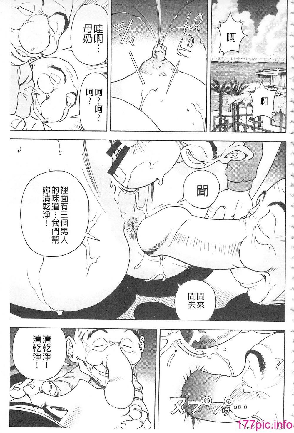 [中文]母禁箱3[42P]第0页 作者:Publisher 帖子ID:177197 TAG:动漫图片,卡通漫畫,2048核基地