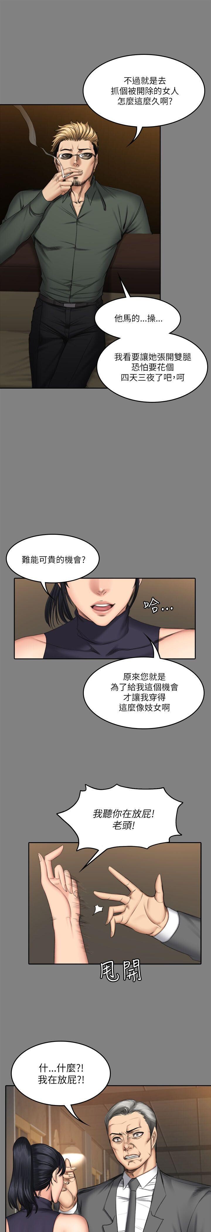 [韩漫]制作人与偶像练习生[52-54][89P]第0页 作者:Publisher 帖子ID:178131 TAG:动漫图片,卡通漫畫,2048核基地