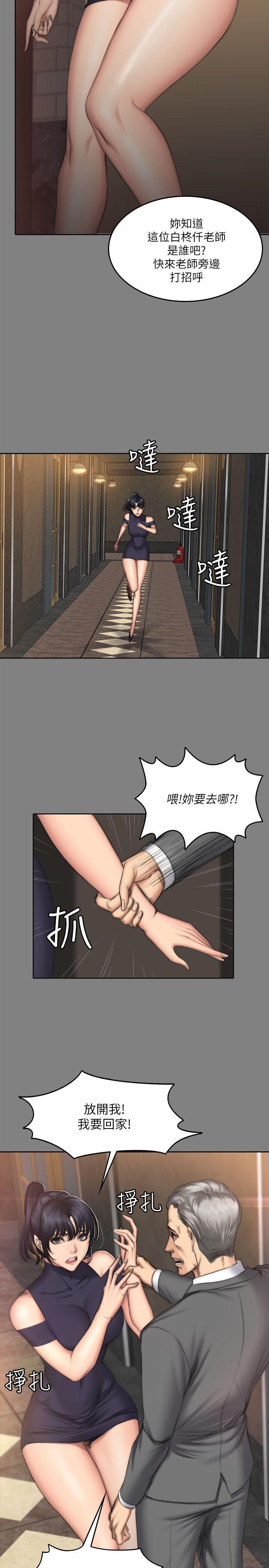 [韩漫]制作人与偶像练习生[52-54][89P]第1页 作者:Publisher 帖子ID:178131 TAG:动漫图片,卡通漫畫,2048核基地