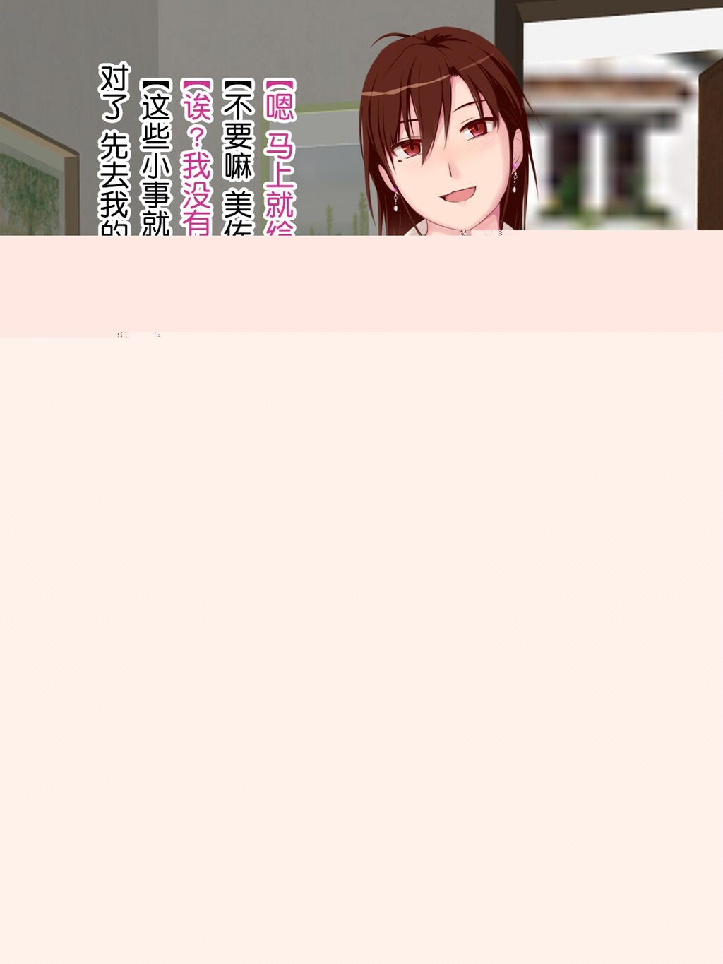 [中文彩漫]绿母幸福生活[103P]第0页 作者:Publisher 帖子ID:177816 TAG:动漫图片,卡通漫畫,2048核基地