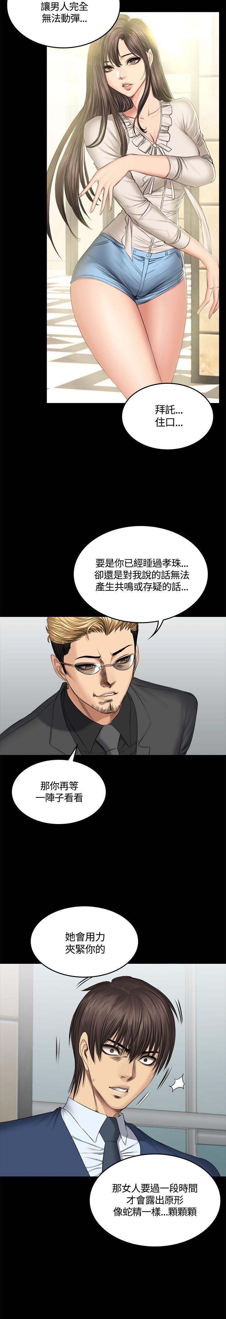 [韩漫]制作人与偶像练习生[46-48][113P]第0页 作者:Publisher 帖子ID:177823 TAG:动漫图片,卡通漫畫,2048核基地