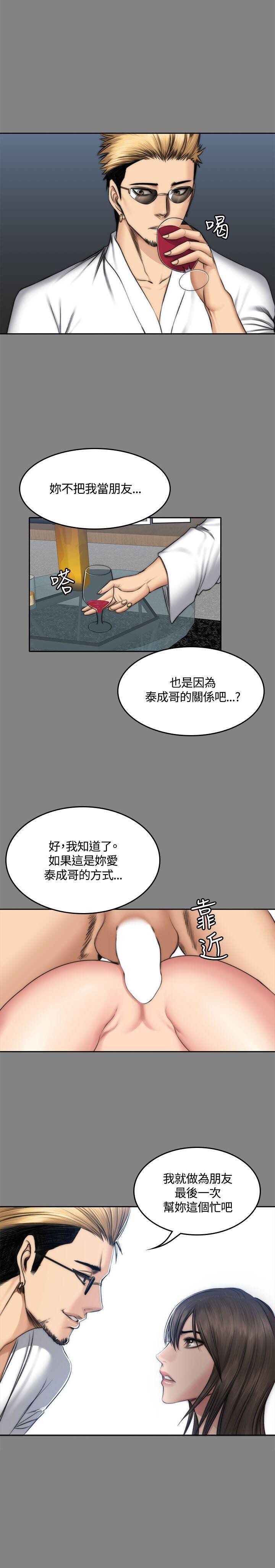 [韩漫]制作人与偶像练习生[46-48][113P]第1页 作者:Publisher 帖子ID:177823 TAG:动漫图片,卡通漫畫,2048核基地