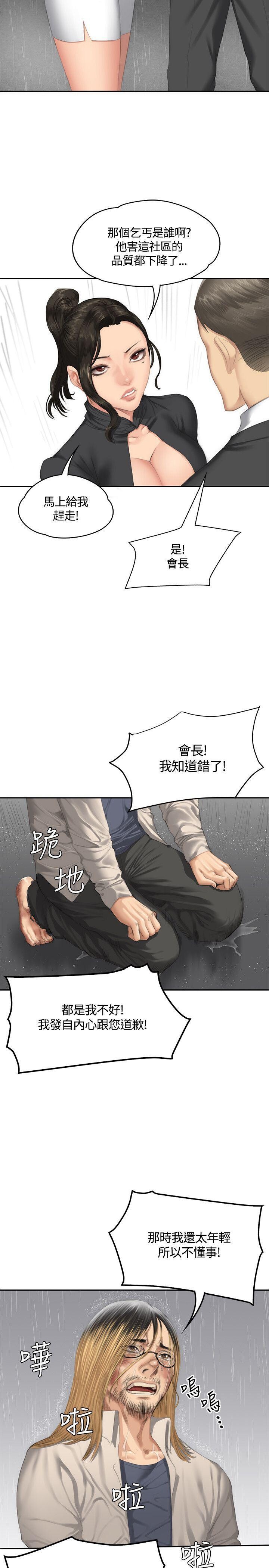 [韩漫]制作人与偶像练习生[31-33][97P]第0页 作者:Publisher 帖子ID:176888 TAG:动漫图片,卡通漫畫,2048核基地