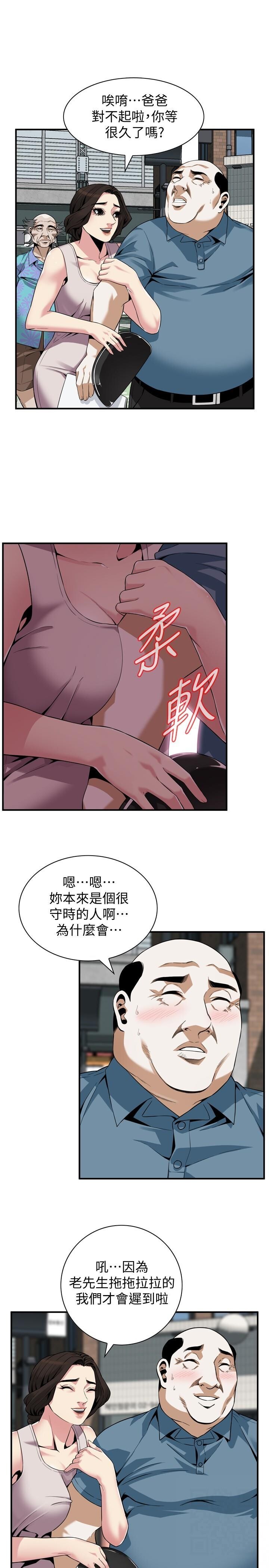 [韩漫]偷窥141-143[76P]第1页 作者:Publisher 帖子ID:175948 TAG:动漫图片,卡通漫畫,2048核基地