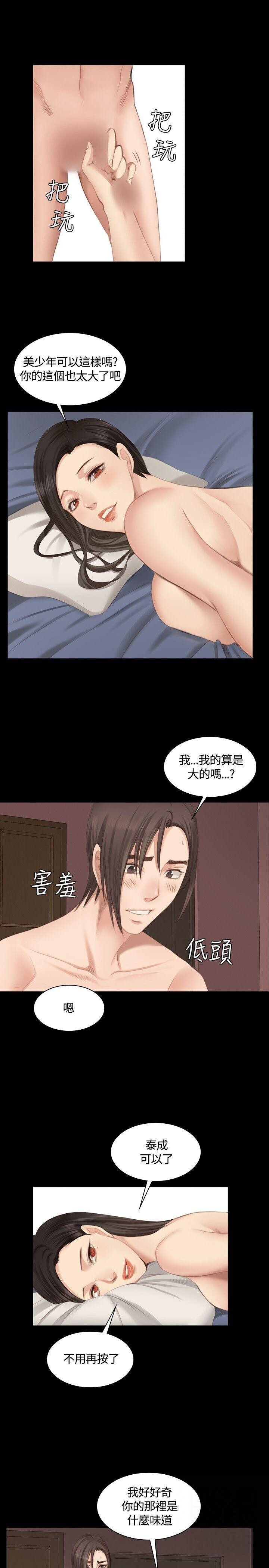 [韩漫]制作人与偶像练习生[19-21][77P]第0页 作者:Publisher 帖子ID:176099 TAG:动漫图片,卡通漫畫,2048核基地