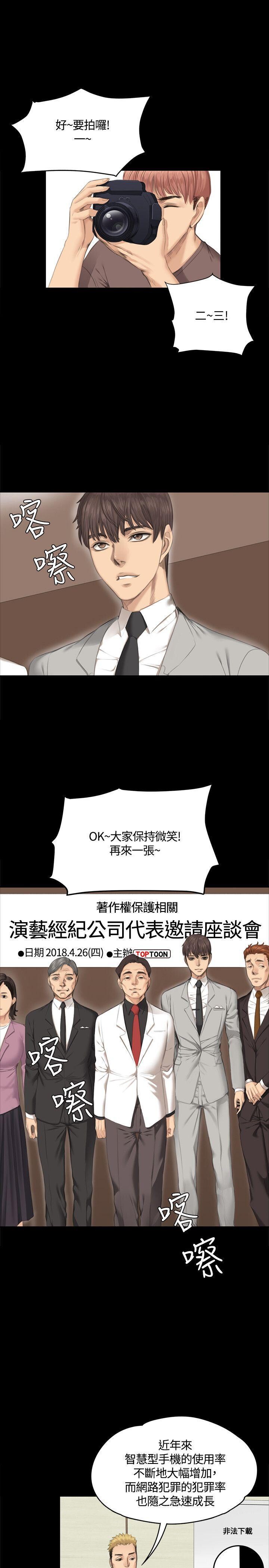 [韩漫]制作人与偶像练习生[28-30][77P]第1页 作者:Publisher 帖子ID:176414 TAG:动漫图片,卡通漫畫,2048核基地