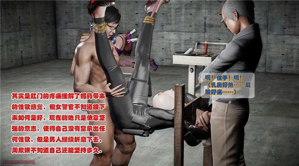 [中文][3D全彩][精彩国产H漫]警花无惨第七回[44P]第0页 作者:Publisher 帖子ID:176412 TAG:动漫图片,卡通漫畫,2048核基地