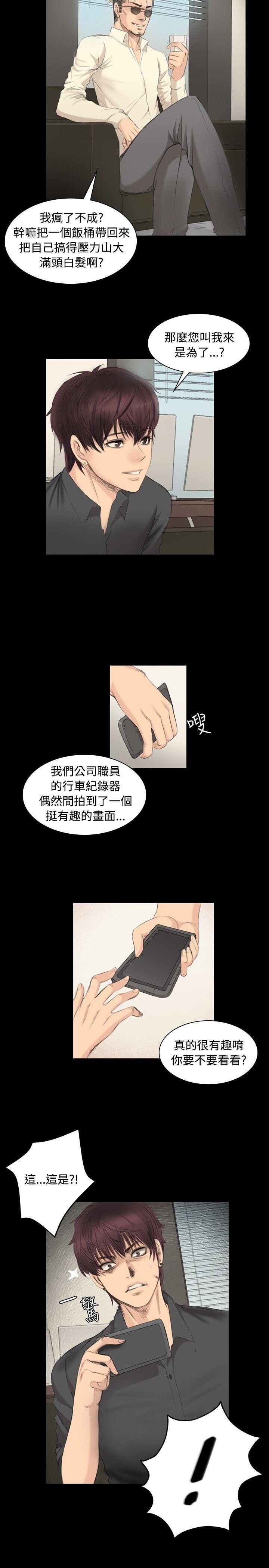 [韩漫]制作人与偶像练习生[5-6][48P]第0页 作者:Publisher 帖子ID:175306 TAG:动漫图片,卡通漫畫,2048核基地