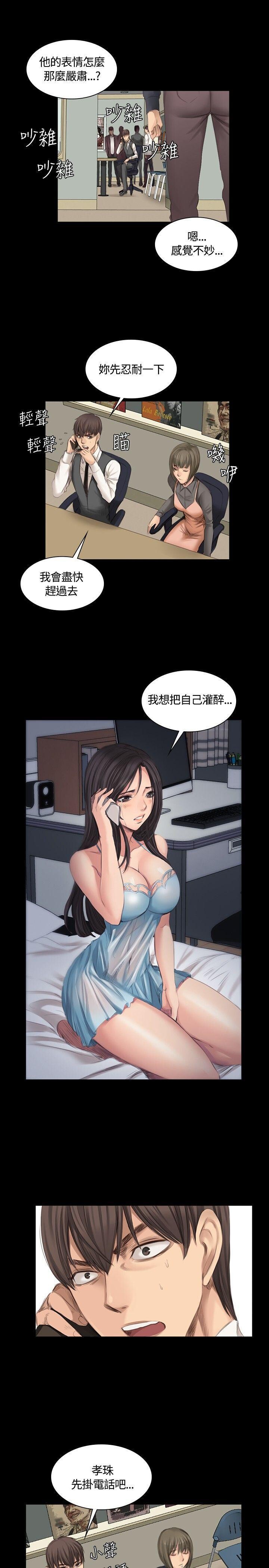 [韩漫]制作人与偶像练习生[16-18][69P]第0页 作者:Publisher 帖子ID:175780 TAG:动漫图片,卡通漫畫,2048核基地