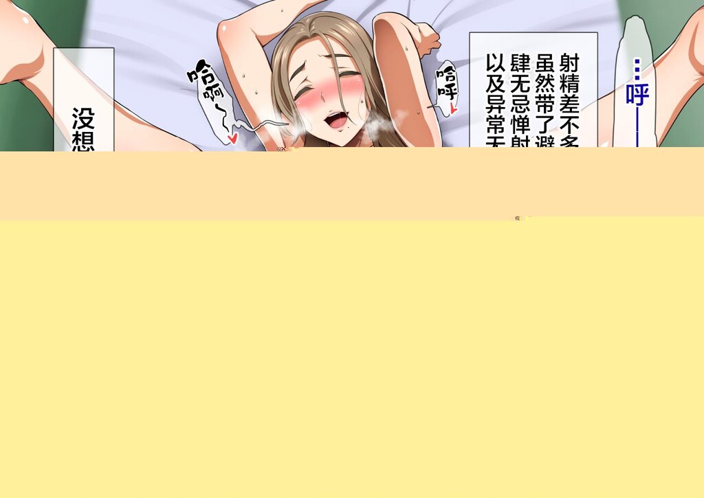 [中文彩漫[郁村[郁]]淫乱人妻の甘ふわセックスラ[180P]第0页 作者:Publisher 帖子ID:175149 TAG:动漫图片,卡通漫畫,2048核基地