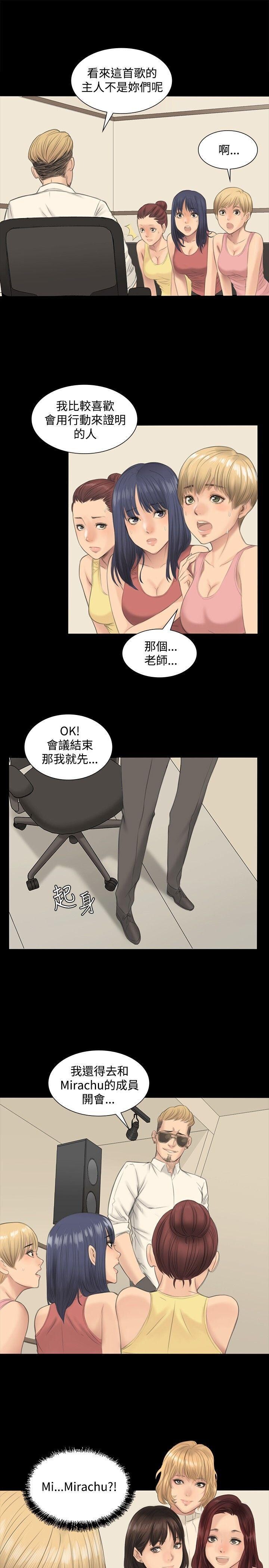 [韩漫]制作人与偶像练习生[1-2][77P][韩漫开坑]第1页 作者:Publisher 帖子ID:175307 TAG:动漫图片,卡通漫畫,2048核基地