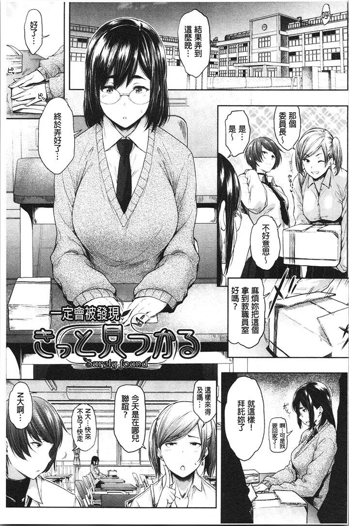 [单行本]很正经又戴眼镜的美乳宝贝们[上][97P]第1页 作者:Publisher 帖子ID:174841 TAG:动漫图片,卡通漫畫,2048核基地