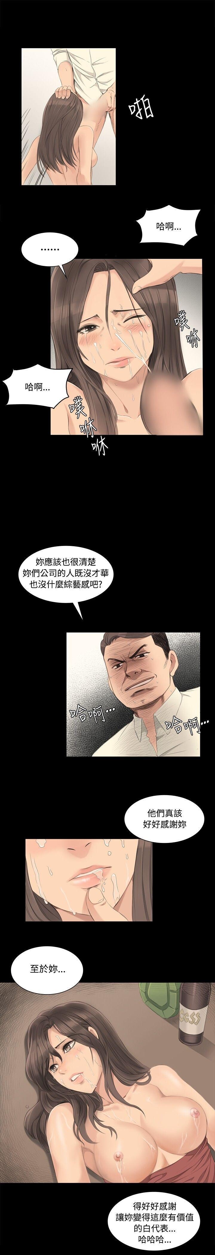 [韩漫]制作人与偶像练习生[3-4][53P]第0页 作者:Publisher 帖子ID:175155 TAG:动漫图片,卡通漫畫,2048核基地