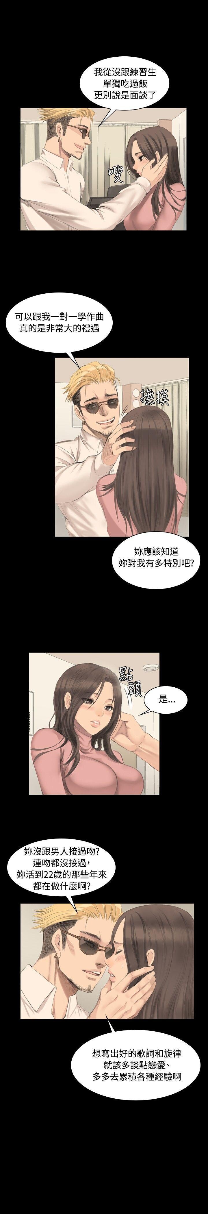 [韩漫]制作人与偶像练习生[5-6][48P]第1页 作者:Publisher 帖子ID:175306 TAG:动漫图片,卡通漫畫,2048核基地