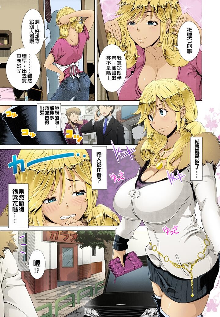 [中文][全彩/无修]一次性[婚姻生活]ワンタイムギャル[ヒトヅマライフ]上[30P]第1页 作者:Publisher 帖子ID:173243 TAG:动漫图片,卡通漫畫,2048核基地