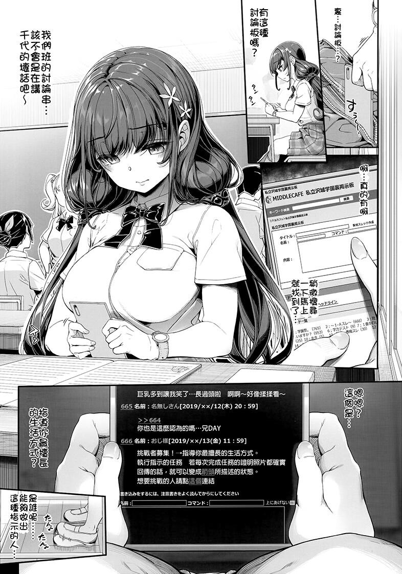 配种大叔的女初中生洗脑app[42P]第0页 作者:Publisher 帖子ID:174524 TAG:动漫图片,卡通漫畫,2048核基地