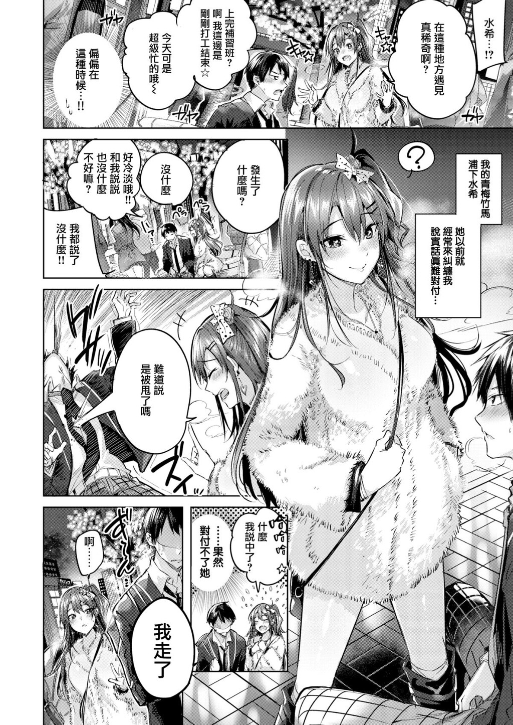 [中文][无码]我的爆乳朋友[20P]第0页 作者:Publisher 帖子ID:173745 TAG:动漫图片,卡通漫畫,2048核基地