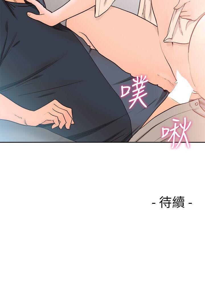 [韩漫]解禁初始的快感89-90[56p]第1页 作者:Publisher 帖子ID:173740 TAG:动漫图片,卡通漫畫,2048核基地