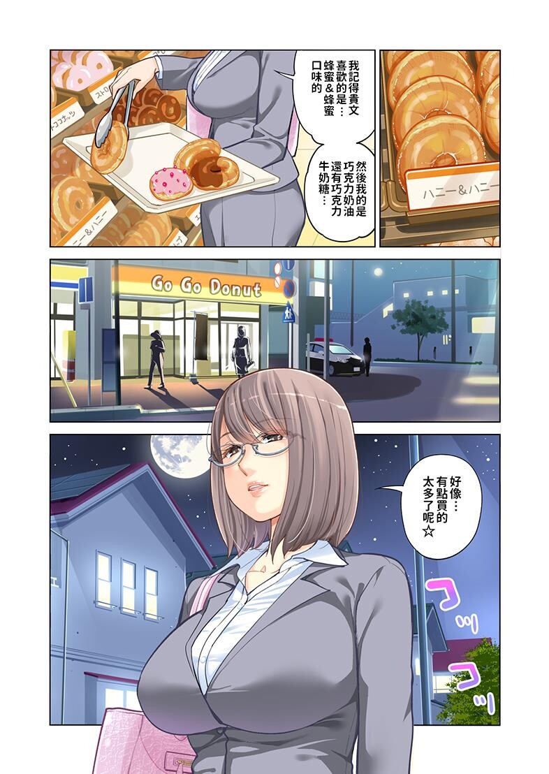 [全彩]姐弟失格[49P]第0页 作者:Publisher 帖子ID:174525 TAG:动漫图片,卡通漫畫,2048核基地