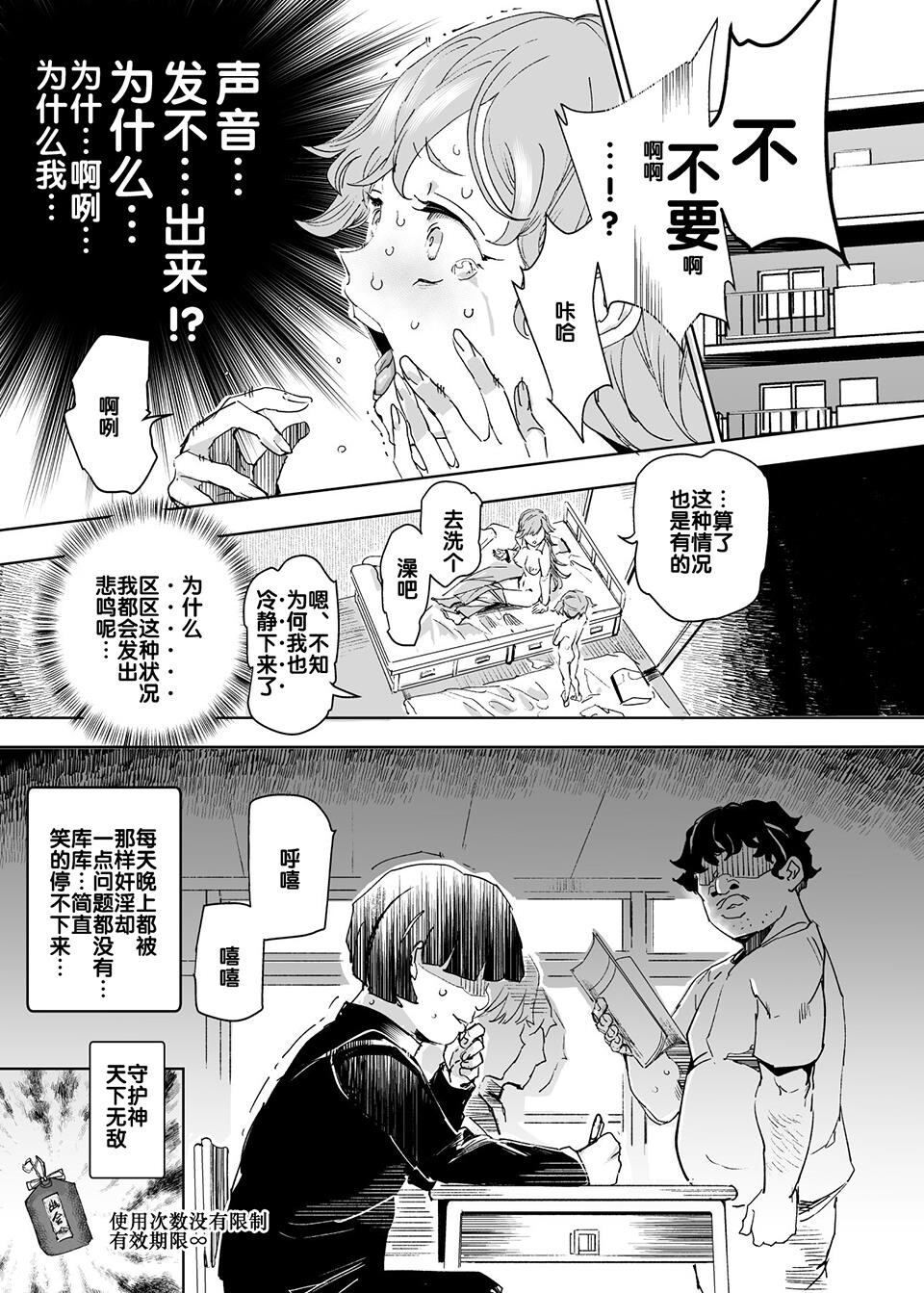 随意睡奸[47P]第1页 作者:Publisher 帖子ID:174216 TAG:动漫图片,卡通漫畫,2048核基地