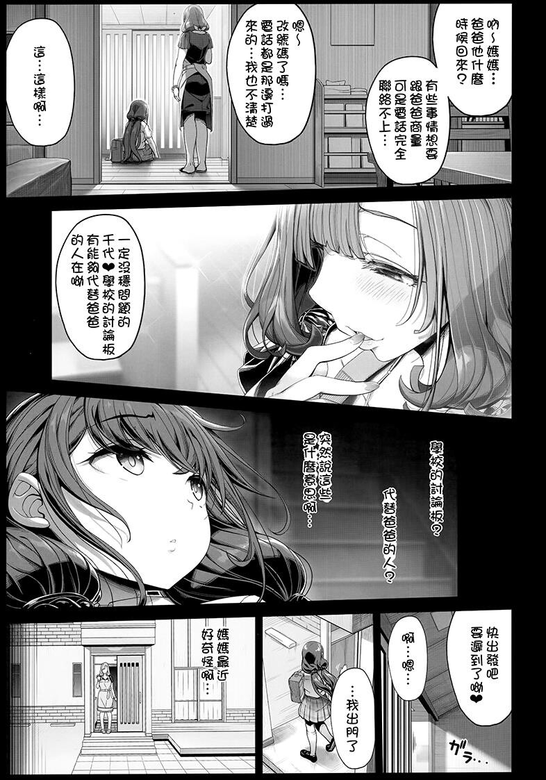 配种大叔的女初中生洗脑app[42P]第0页 作者:Publisher 帖子ID:174524 TAG:动漫图片,卡通漫畫,2048核基地