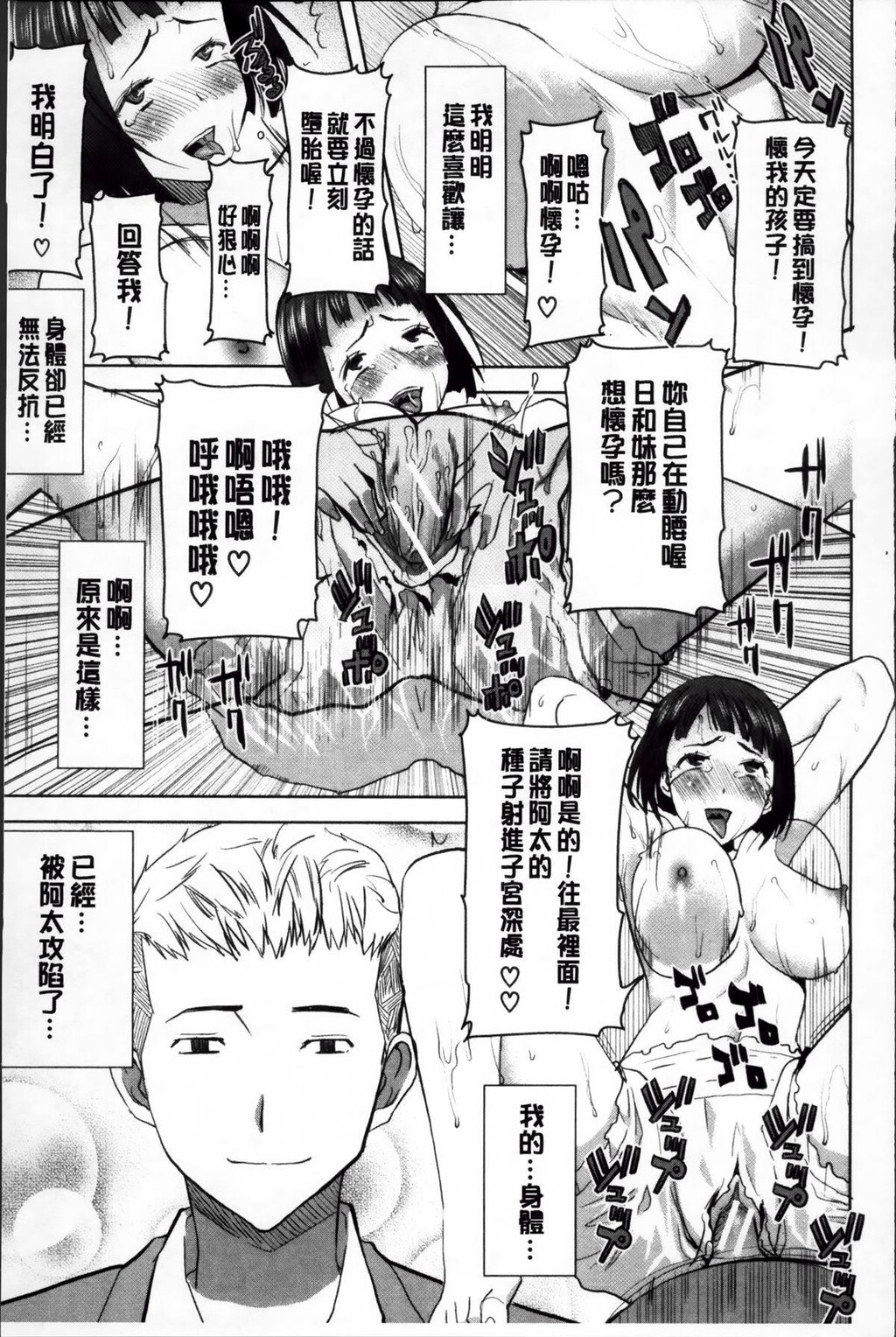 [单行本]姉アンスイート弥平木日和+中[68p]第1页 作者:Publisher 帖子ID:171941 TAG:动漫图片,卡通漫畫,2048核基地