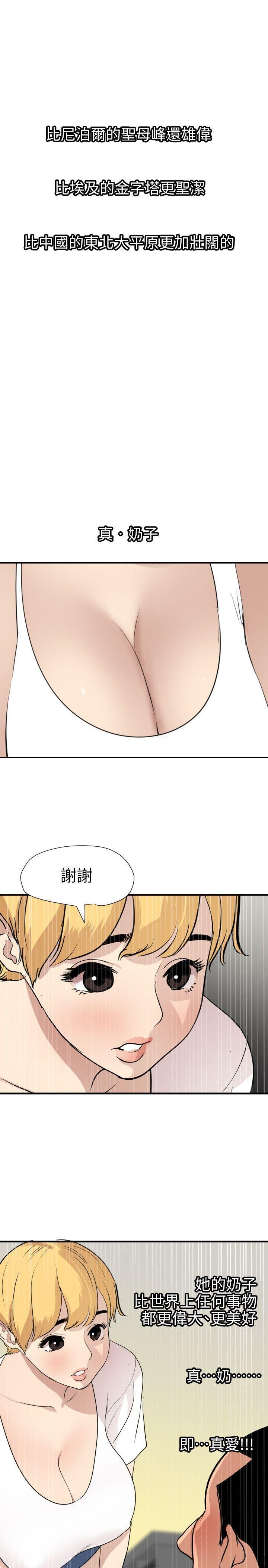 [韩漫]欲求王126-127[42P]第0页 作者:Publisher 帖子ID:172424 TAG:动漫图片,卡通漫畫,2048核基地