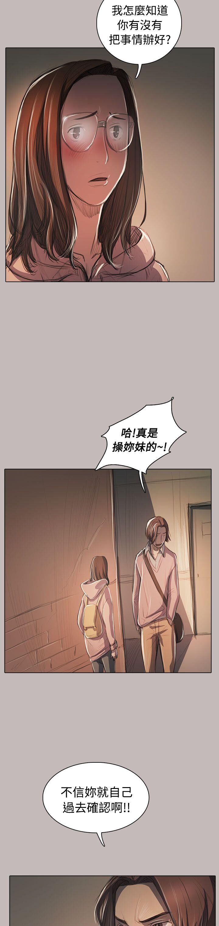 [韩漫]姐姐-莲57-58[76p]第0页 作者:Publisher 帖子ID:171948 TAG:动漫图片,卡通漫畫,2048核基地