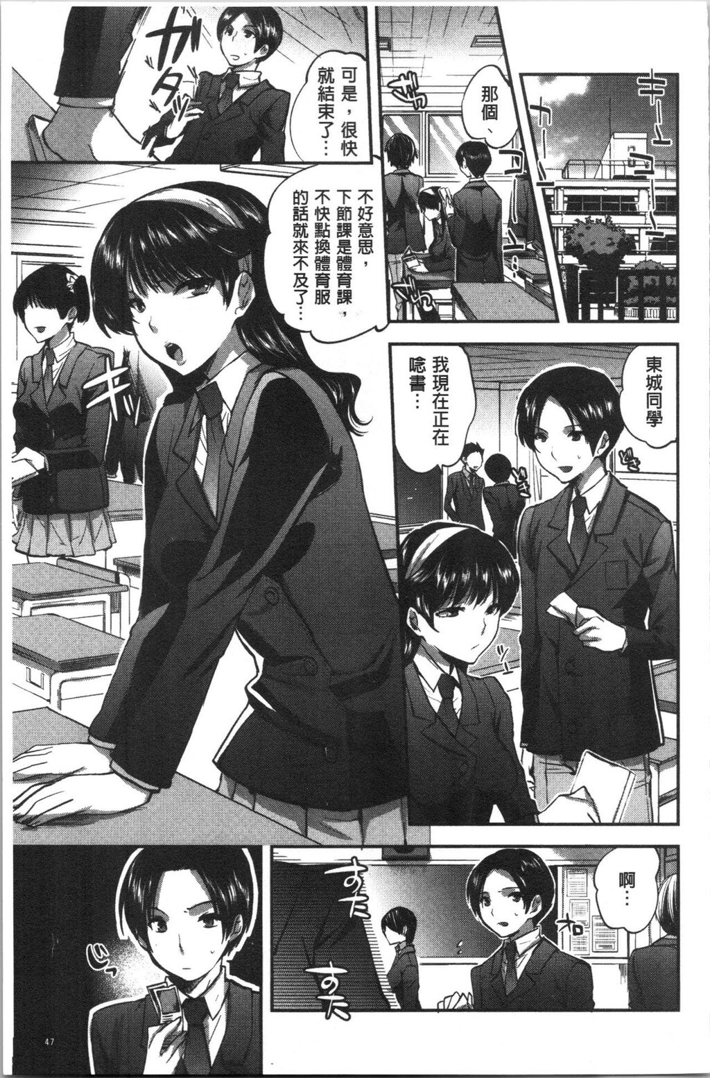 [中文][单行本]彼女の异常な発情上[69p]第0页 作者:Publisher 帖子ID:171468 TAG:动漫图片,卡通漫畫,2048核基地