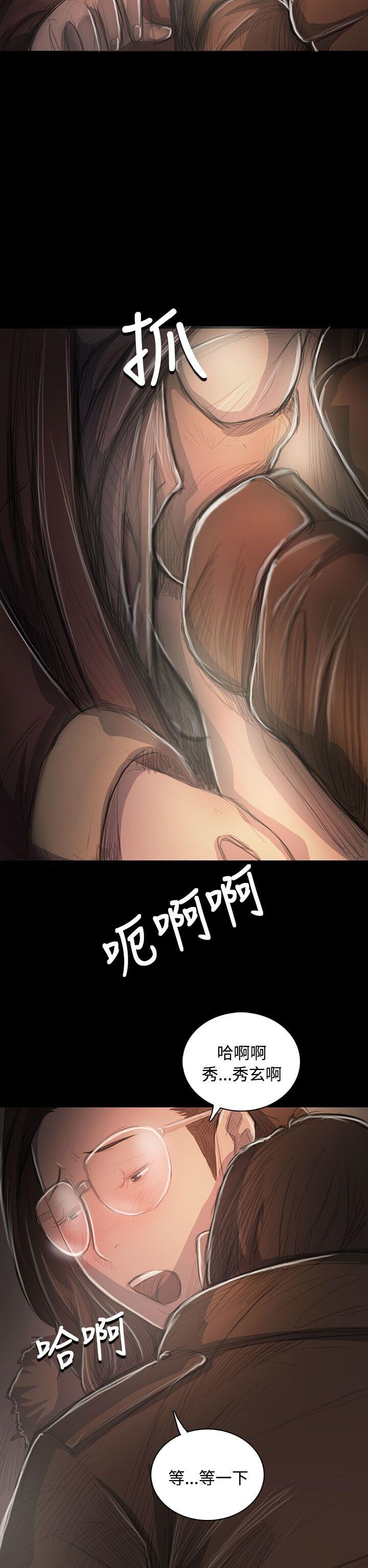 [韩漫]姐姐-莲49-50[67p]第0页 作者:Publisher 帖子ID:171779 TAG:动漫图片,卡通漫畫,2048核基地