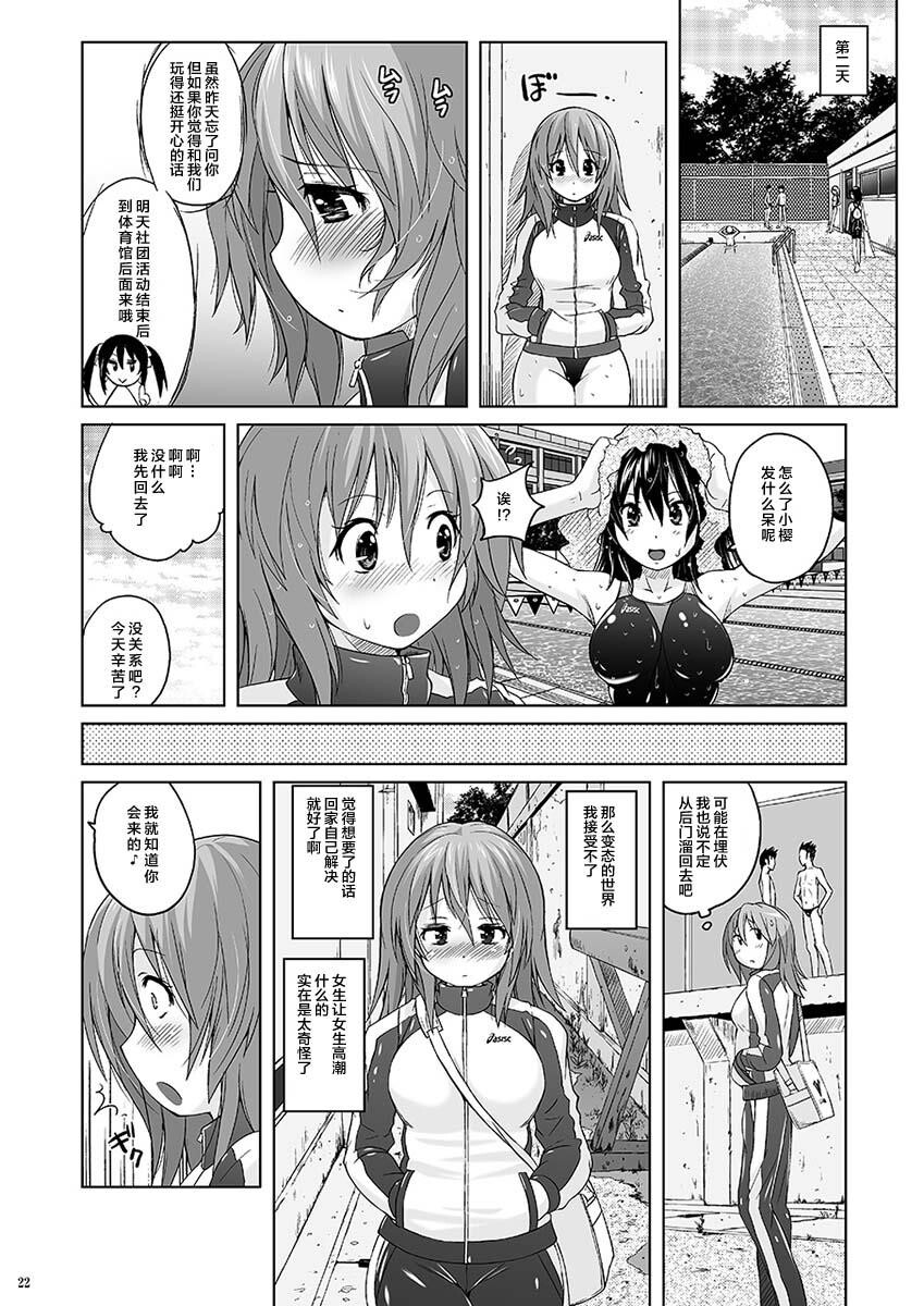 むちむちピンチ竞泳水着[23p]第1页 作者:Publisher 帖子ID:171777 TAG:动漫图片,卡通漫畫,2048核基地