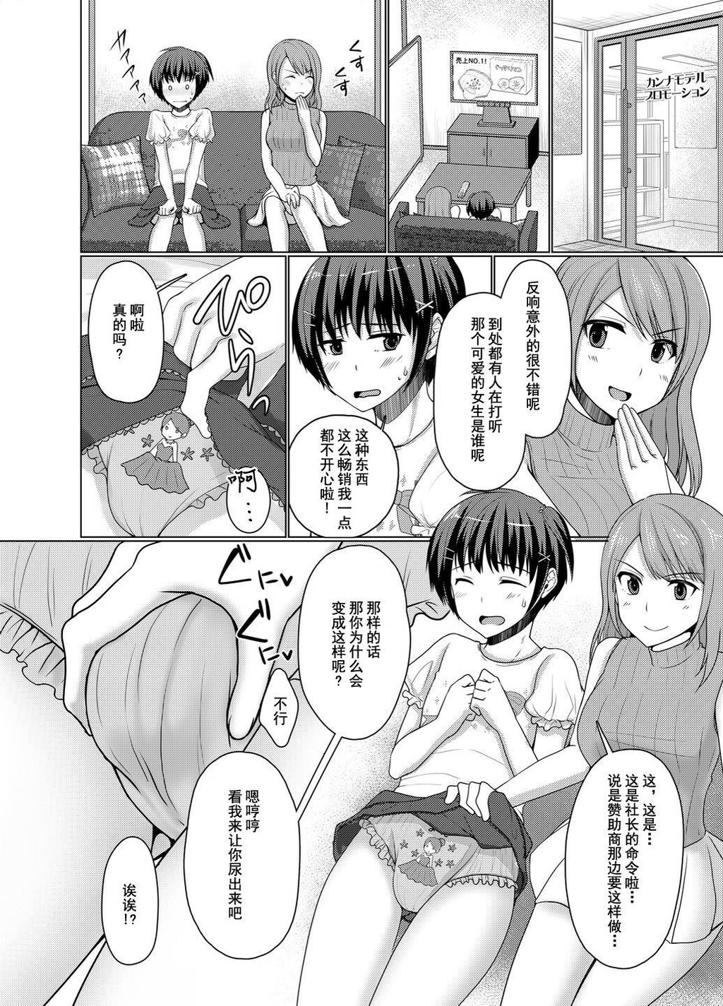 女○服モデル春梦くん[29p]第1页 作者:Publisher 帖子ID:171624 TAG:动漫图片,卡通漫畫,2048核基地