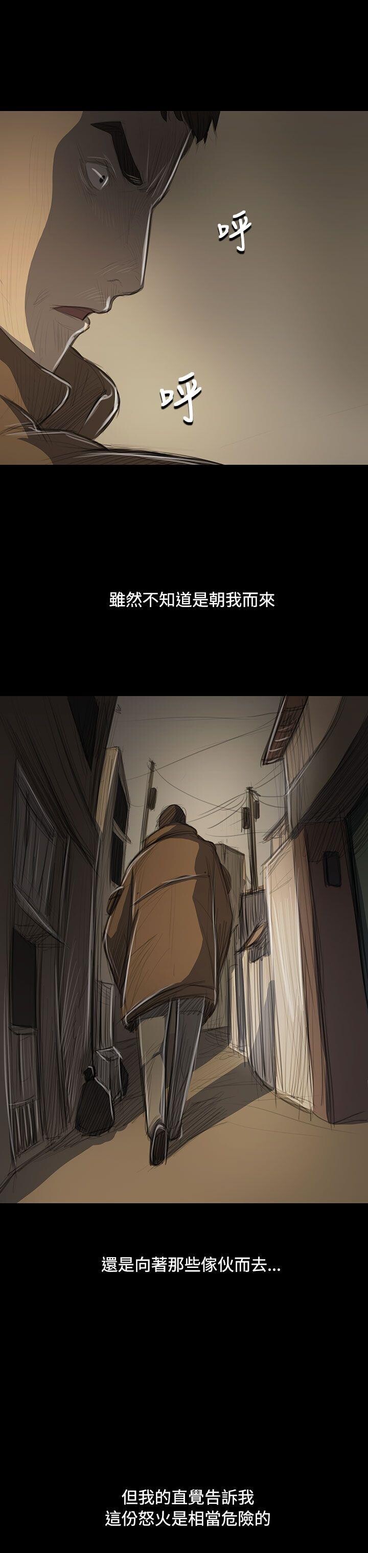 [韩漫]姐姐-莲47-48[69p]第0页 作者:Publisher 帖子ID:171626 TAG:动漫图片,卡通漫畫,2048核基地