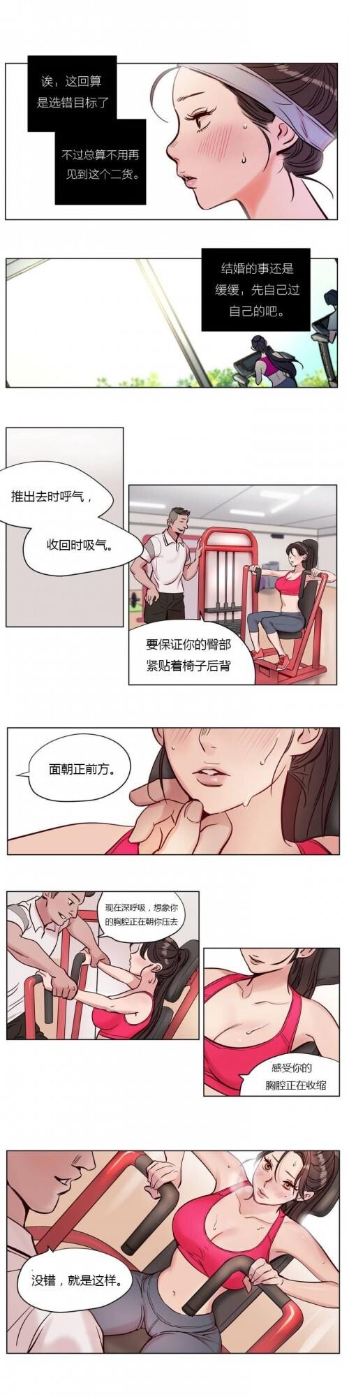 [中文]赎罪营[0-49]50-100p第0页 作者:Publisher 帖子ID:171147 TAG:动漫图片,卡通漫畫,2048核基地