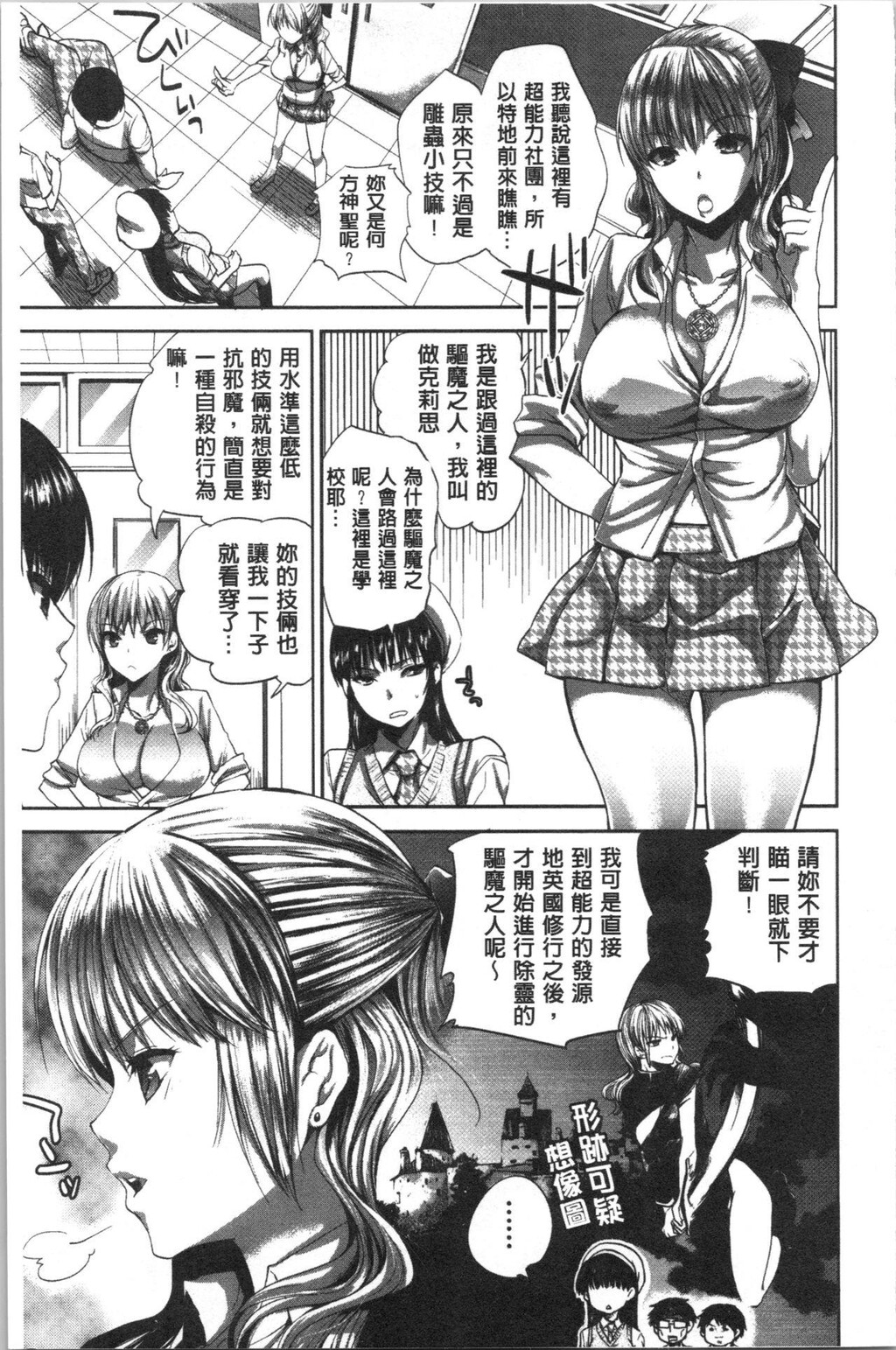 [中文][单行本]彼女の异常な発情下[59p]第0页 作者:Publisher 帖子ID:171470 TAG:动漫图片,卡通漫畫,2048核基地