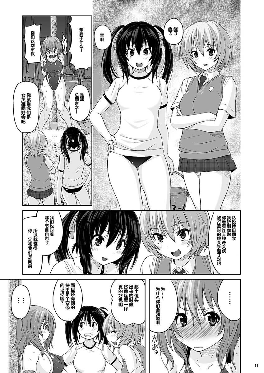 むちむちピンチ竞泳水着[23p]第0页 作者:Publisher 帖子ID:171777 TAG:动漫图片,卡通漫畫,2048核基地