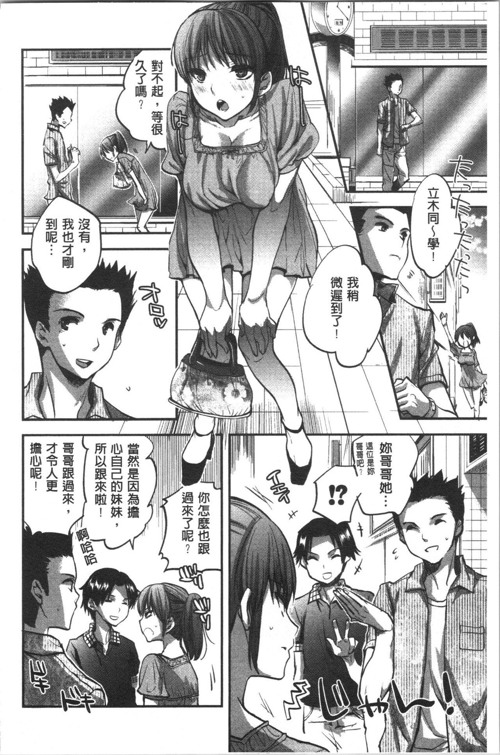 [中文][单行本]彼女の异常な発情下[59p]第1页 作者:Publisher 帖子ID:171470 TAG:动漫图片,卡通漫畫,2048核基地