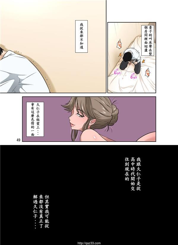 [中文]オレ出张中、妻寝取られ中[50P]第0页 作者:Publisher 帖子ID:170832 TAG:动漫图片,卡通漫畫,2048核基地