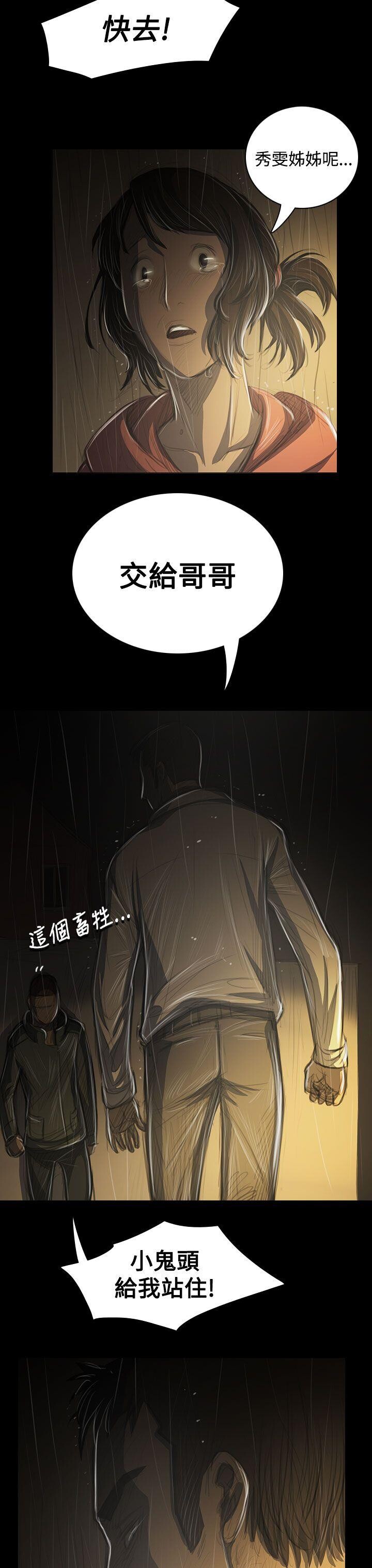 [韩漫]姐姐-莲39-40[80p]第0页 作者:Publisher 帖子ID:171306 TAG:动漫图片,卡通漫畫,2048核基地