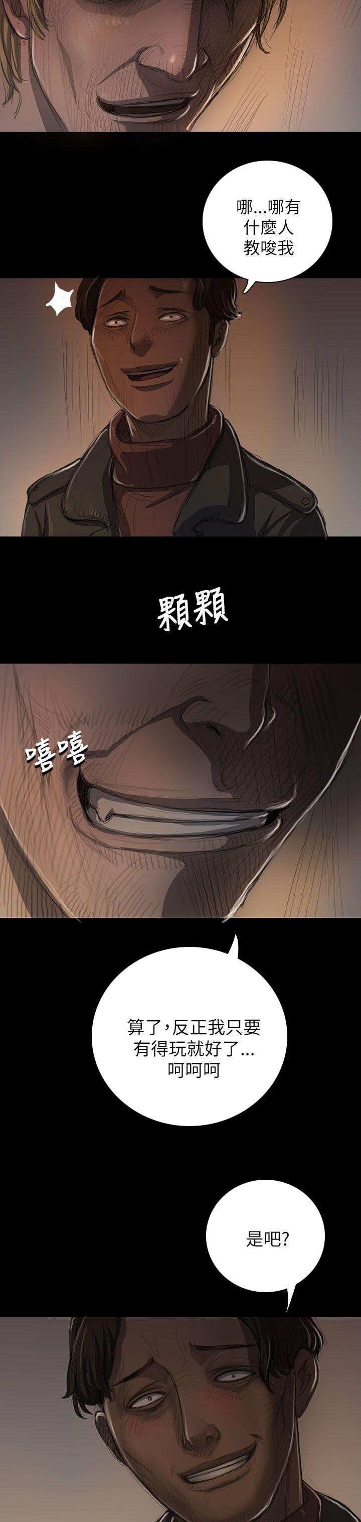 [韩漫]姐姐-莲11-12[74p]第0页 作者:Publisher 帖子ID:170183 TAG:动漫图片,卡通漫畫,2048核基地